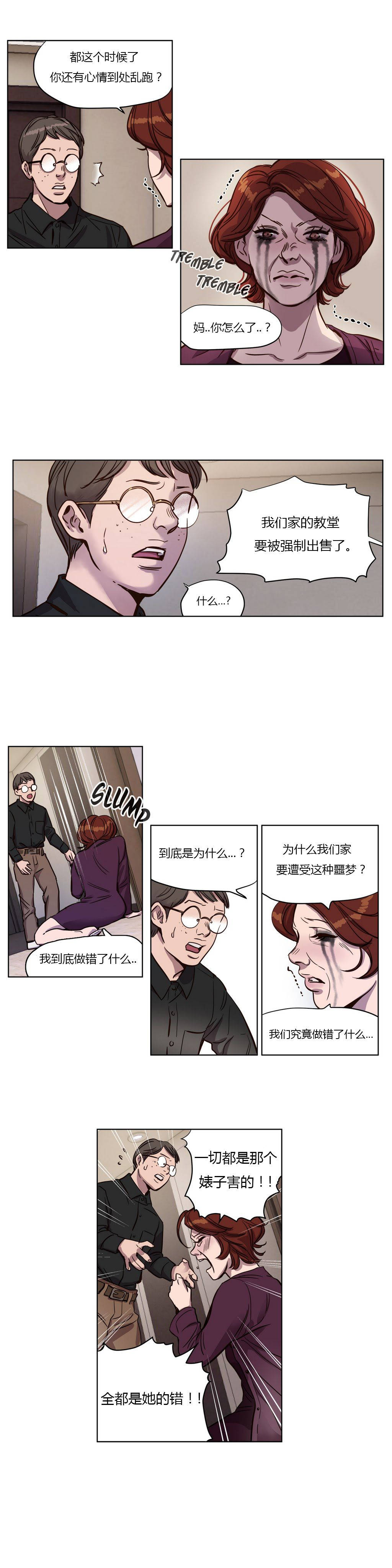 1P - 赎罪营1