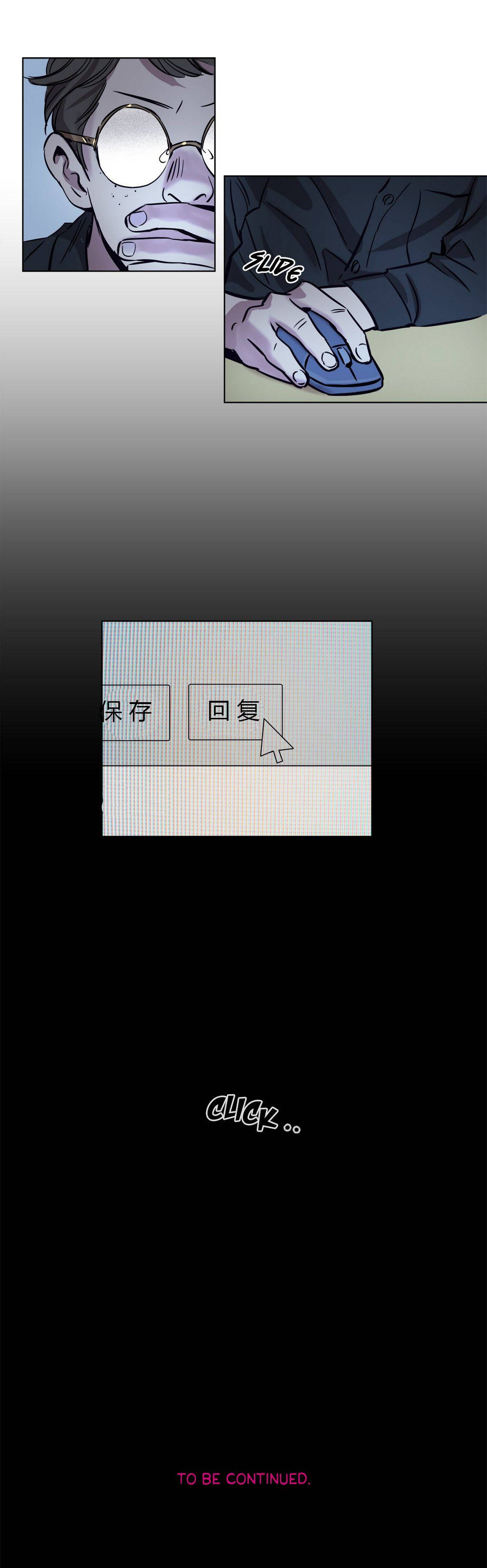 9P - 赎罪营1
