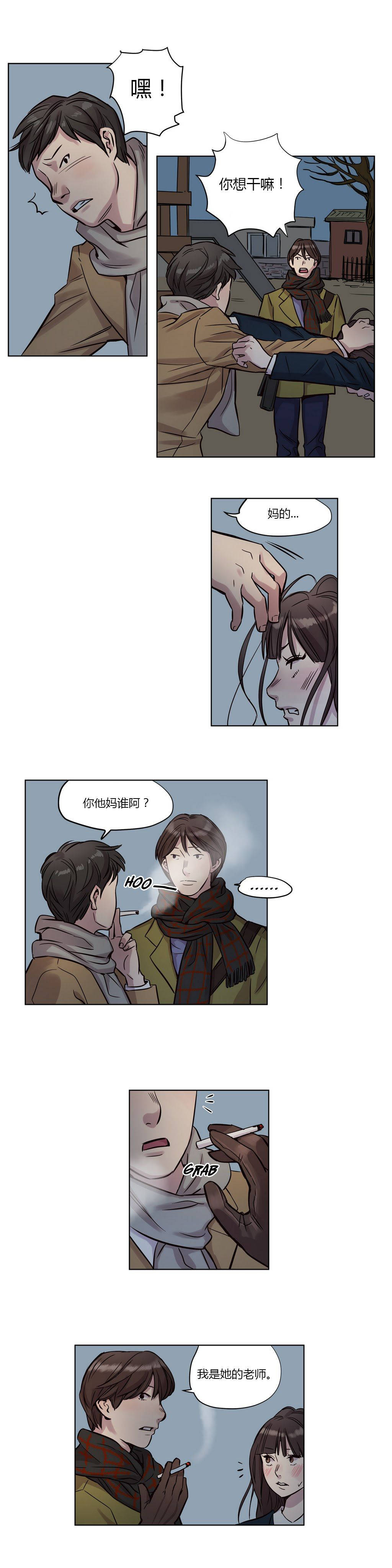 11P - 赎罪营1