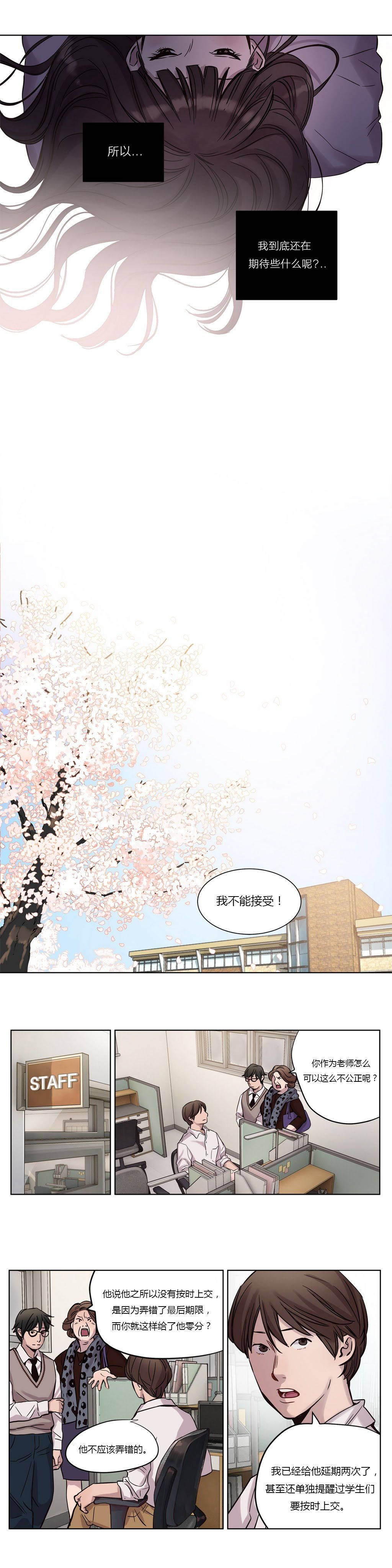 7P - 赎罪营1