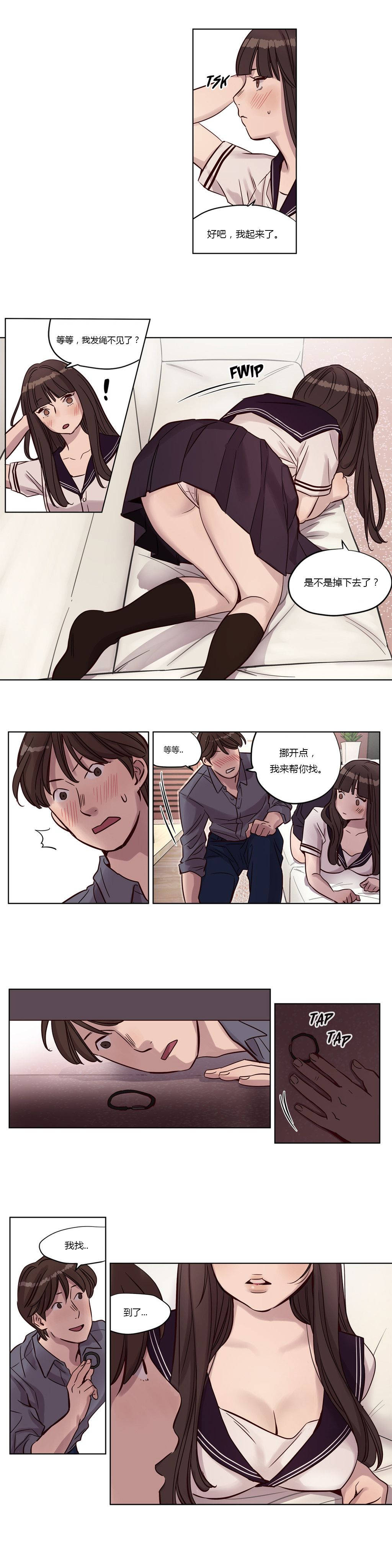 11P - 赎罪营1