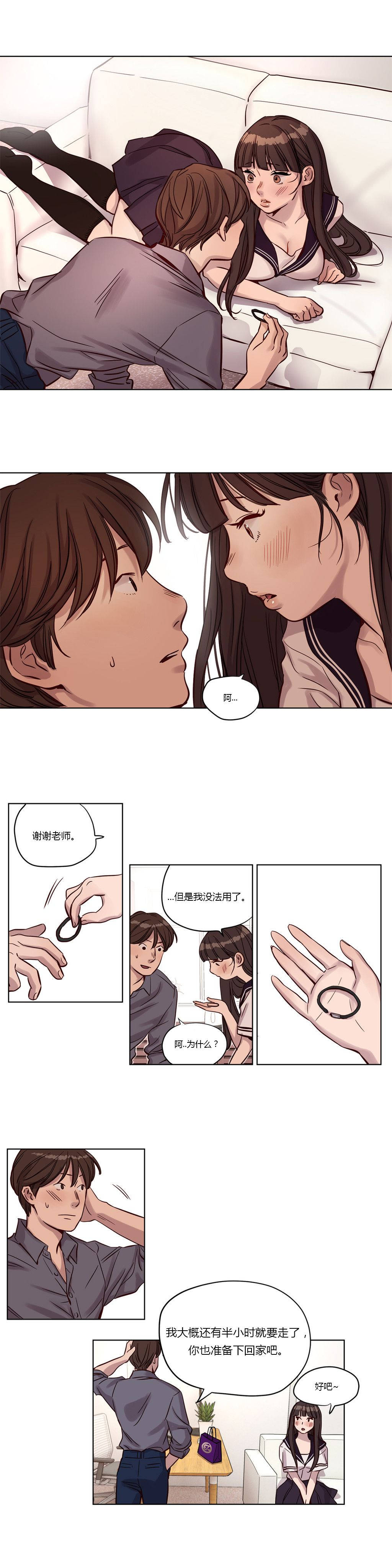 12P - 赎罪营1