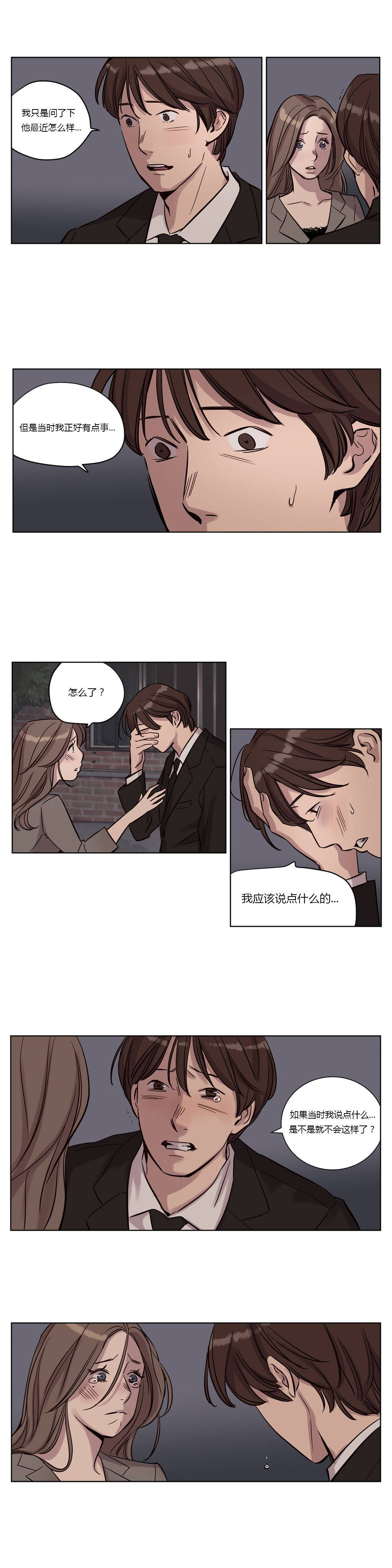 6P - 赎罪营1