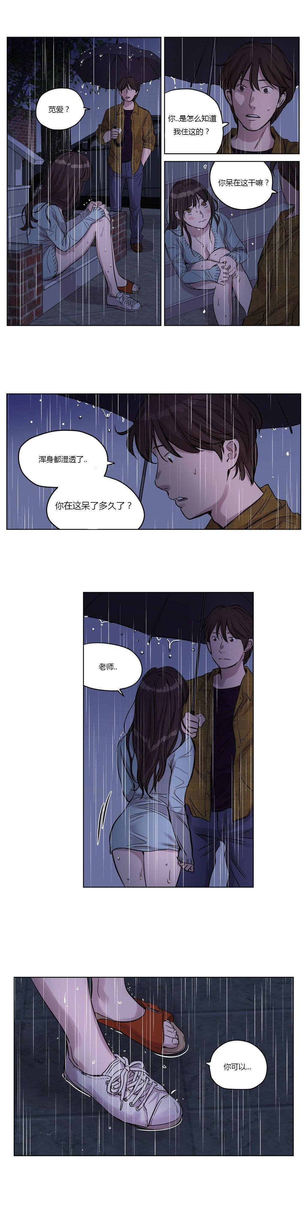 14P - 赎罪营1