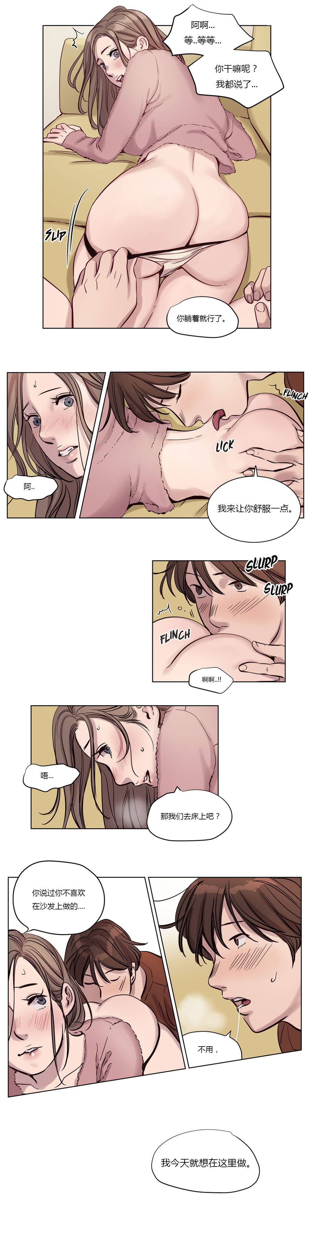6P - 赎罪营1