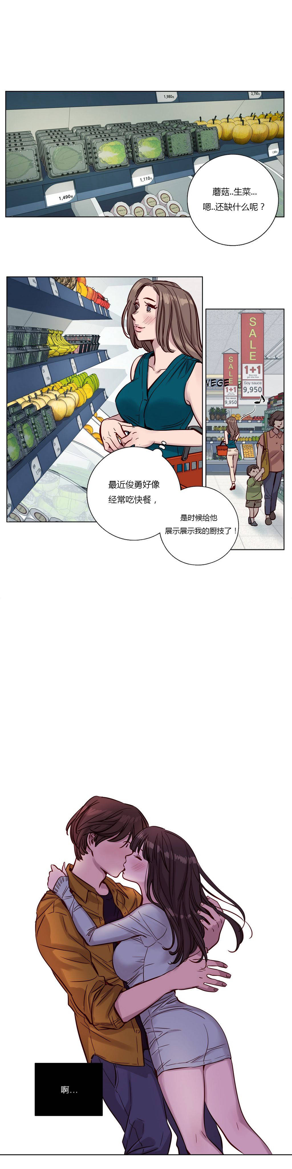 14P - 赎罪营1