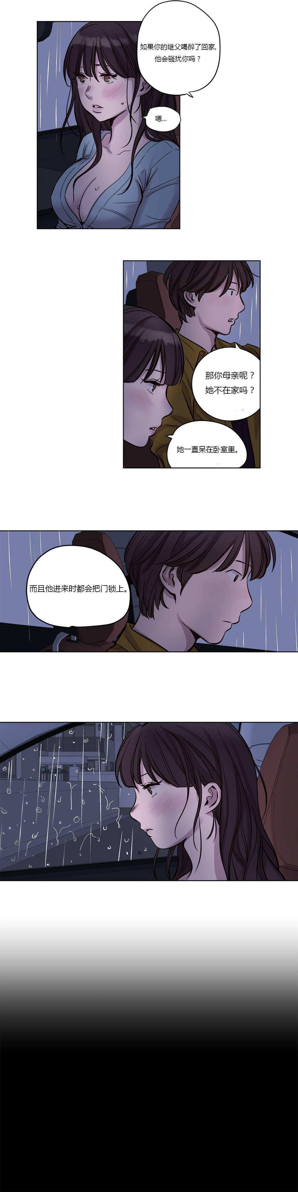 3P - 赎罪营1