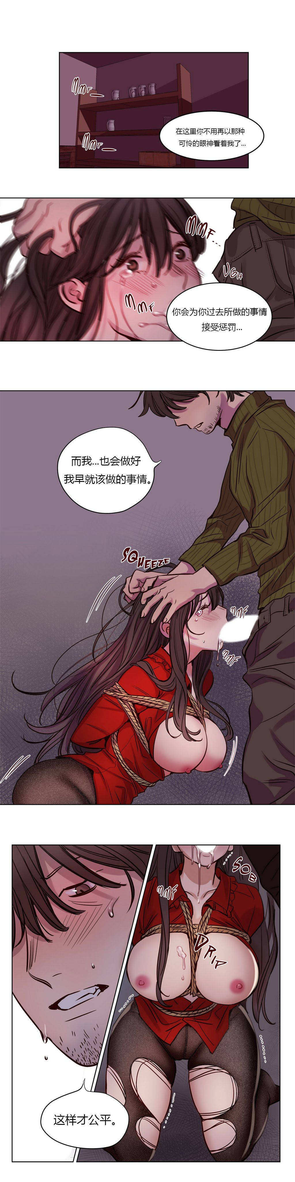 11P - 赎罪营1