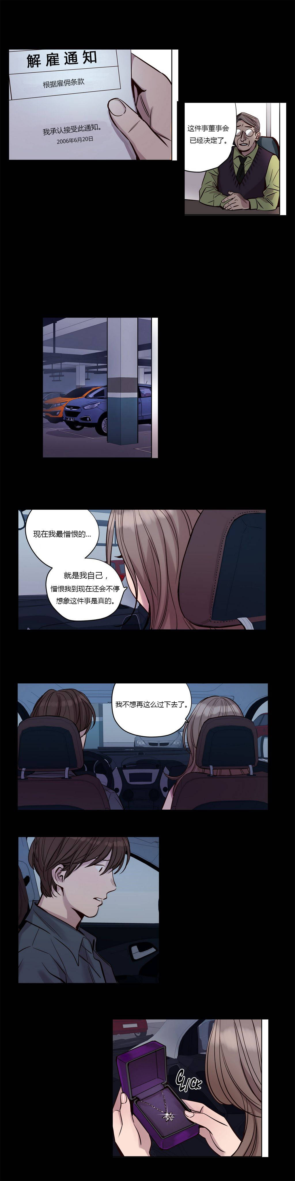 1P - 赎罪营1