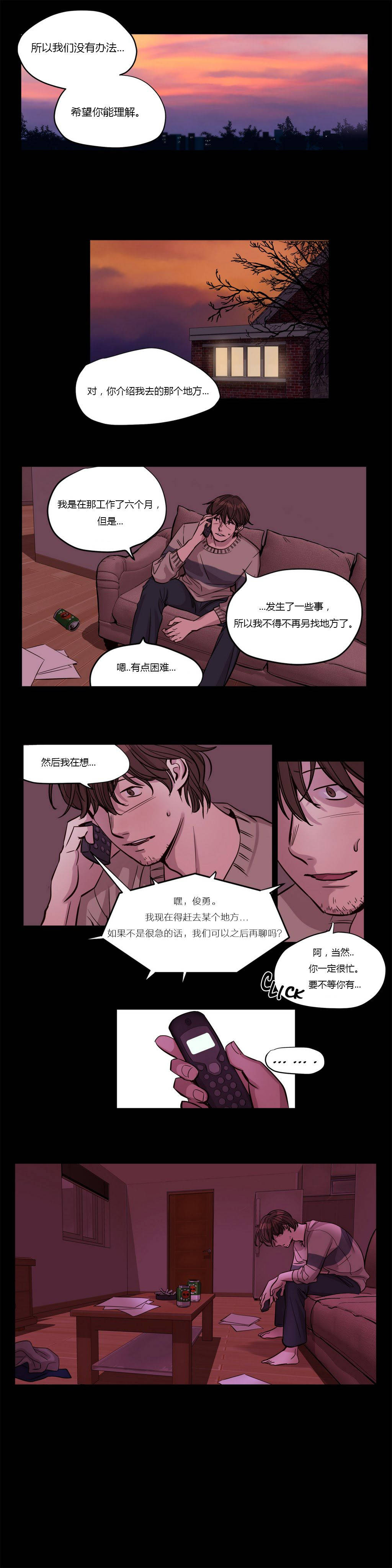 3P - 赎罪营1