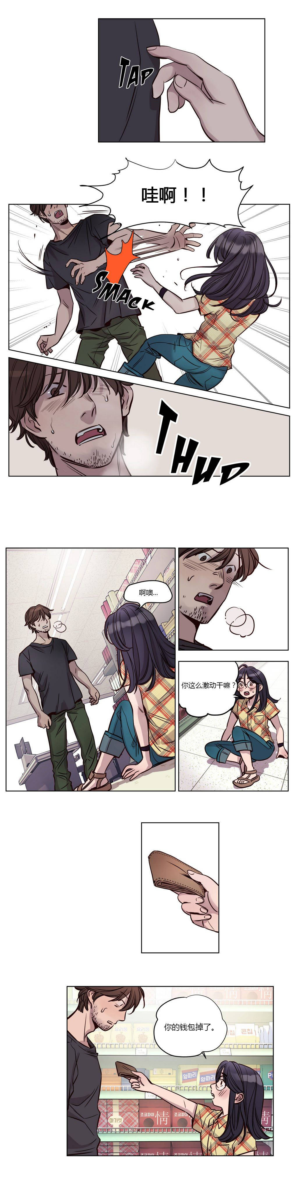 6P - 赎罪营1