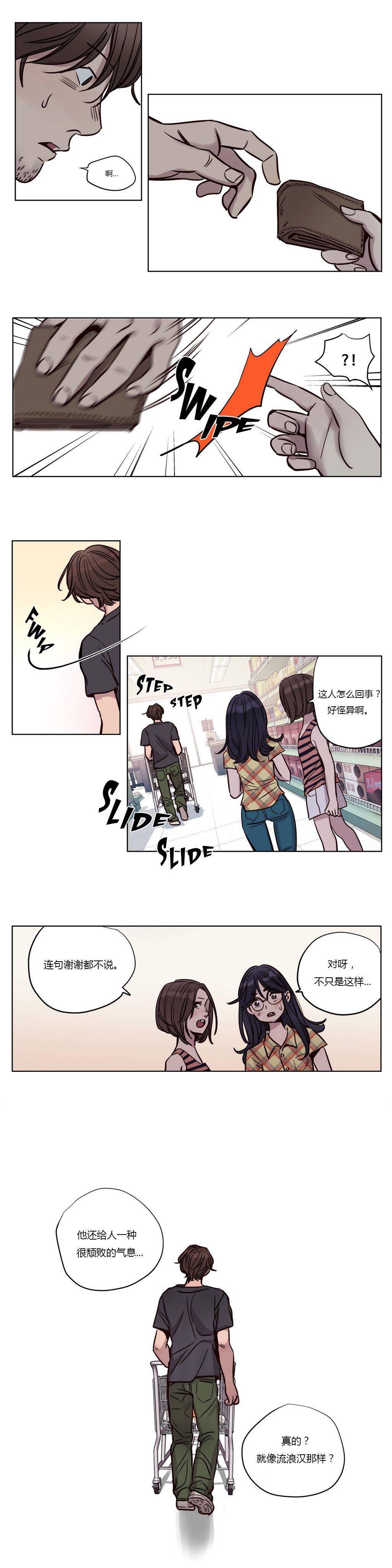 7P - 赎罪营1