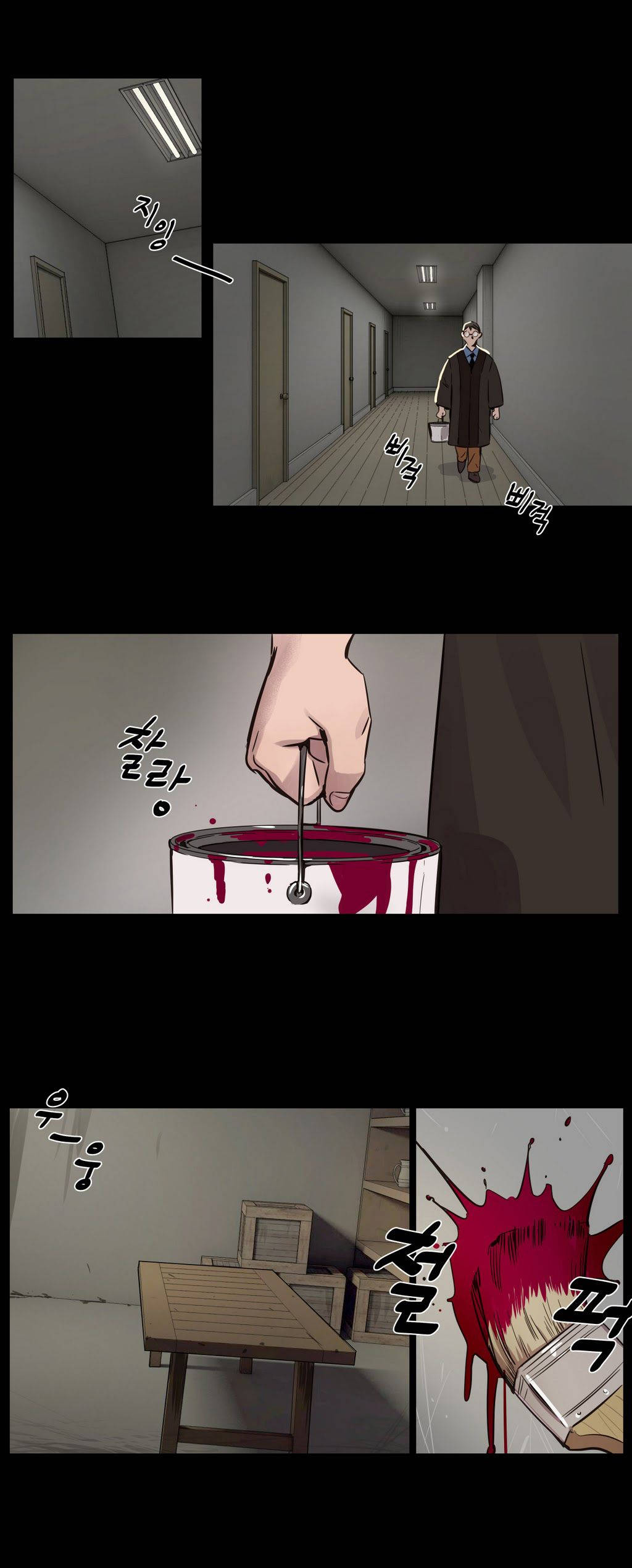 5P - 赎罪营1