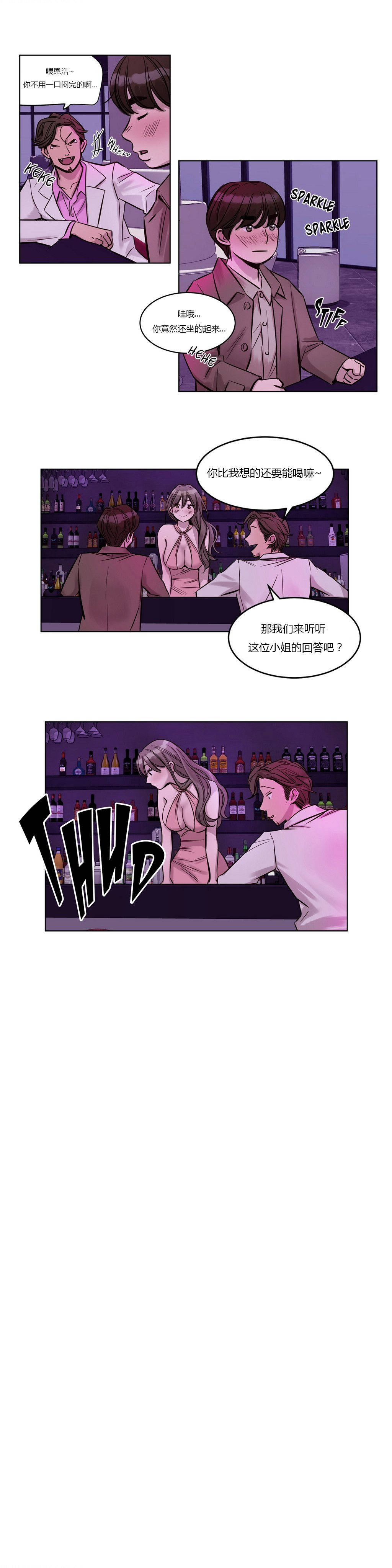 13P - 赎罪营1