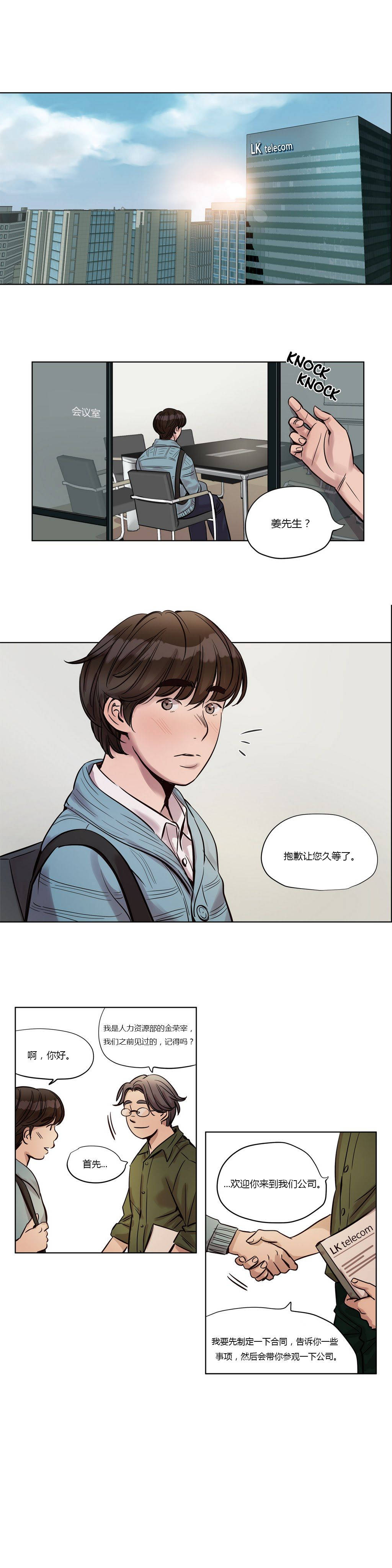 1P - 赎罪营1