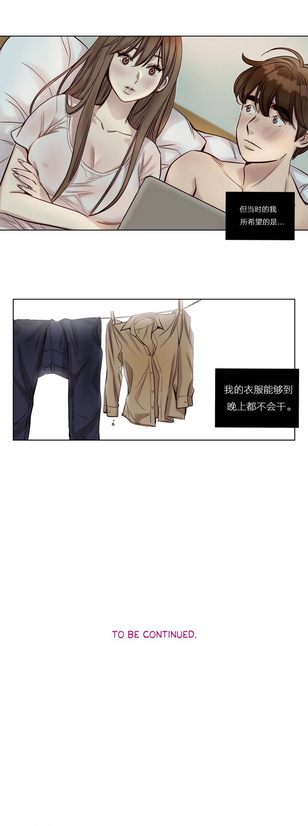 13P - 赎罪营1