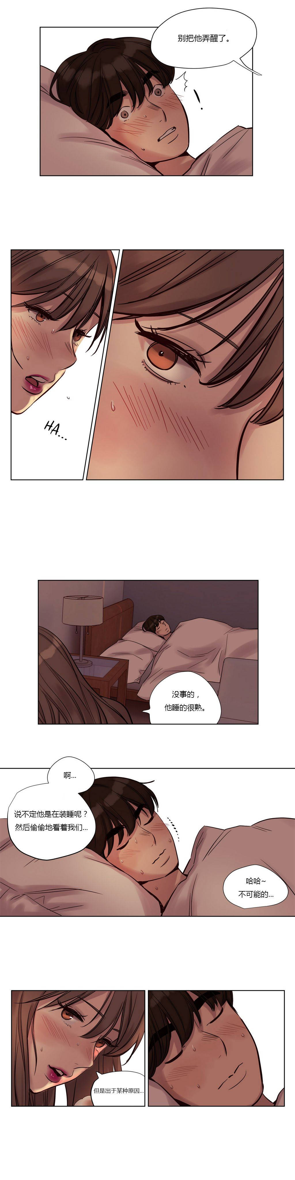 2P - 赎罪营1