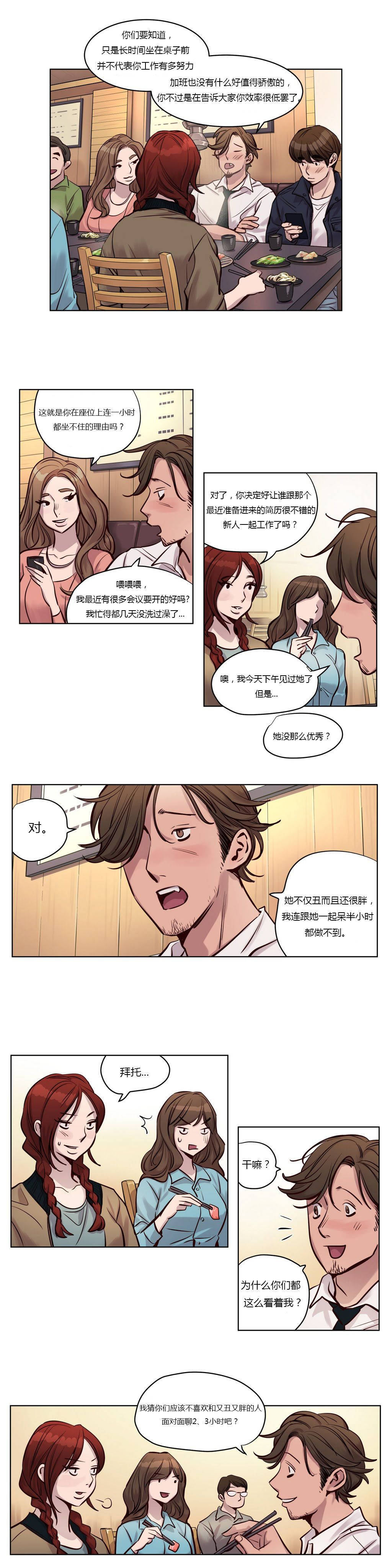 6P - 赎罪营1