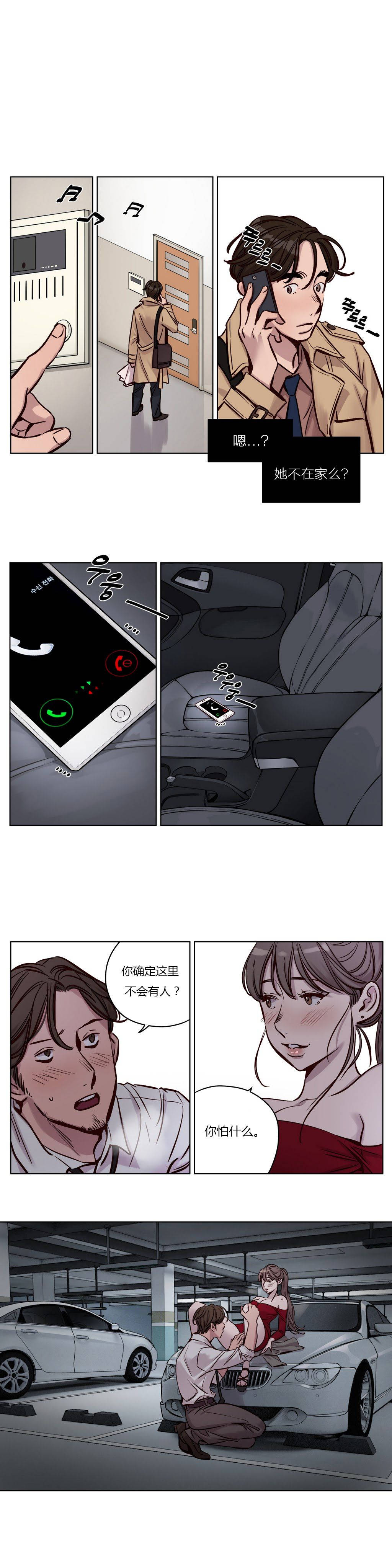 1P - 赎罪营1