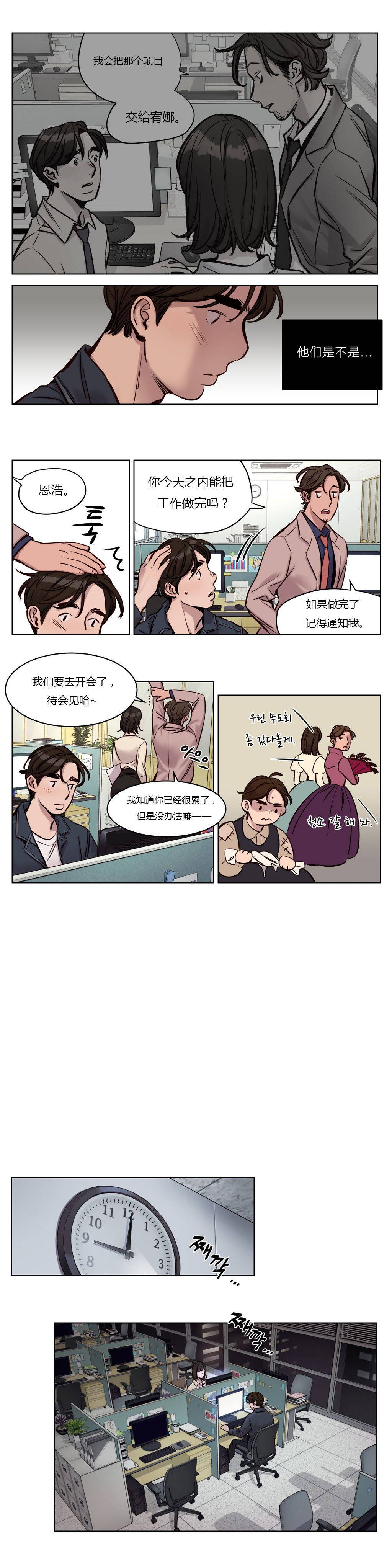 2P - 赎罪营1