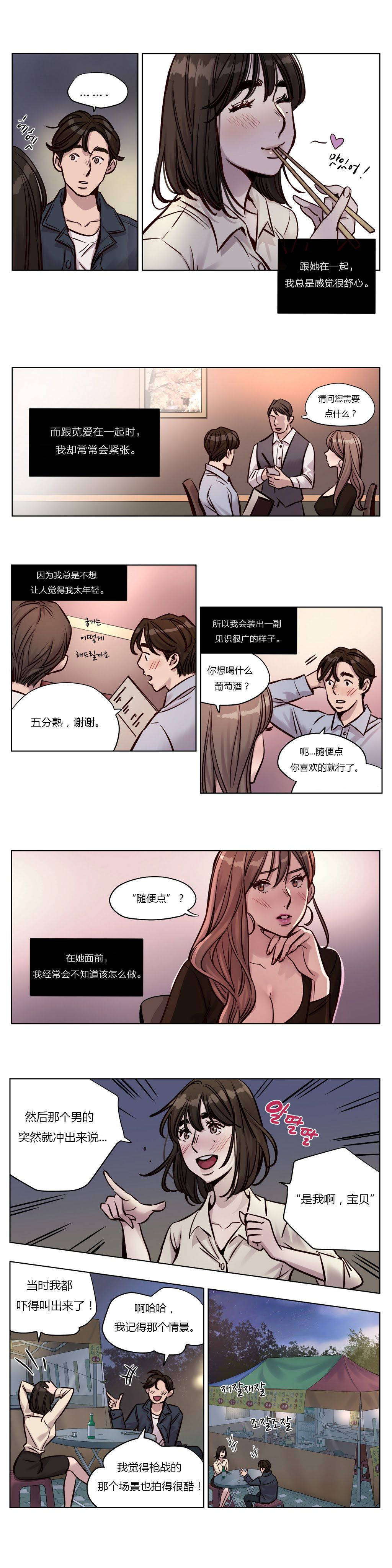 5P - 赎罪营1