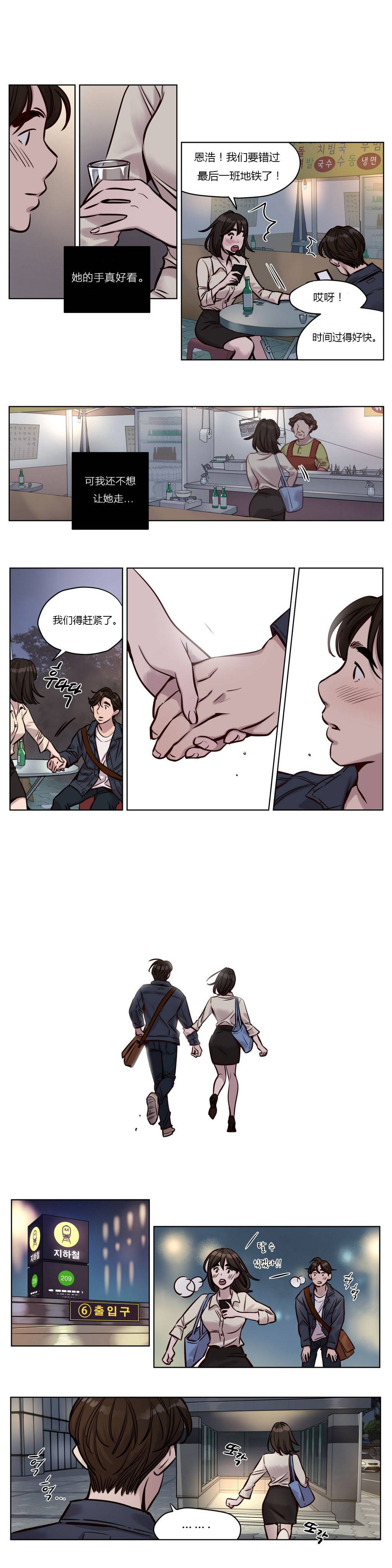 6P - 赎罪营1