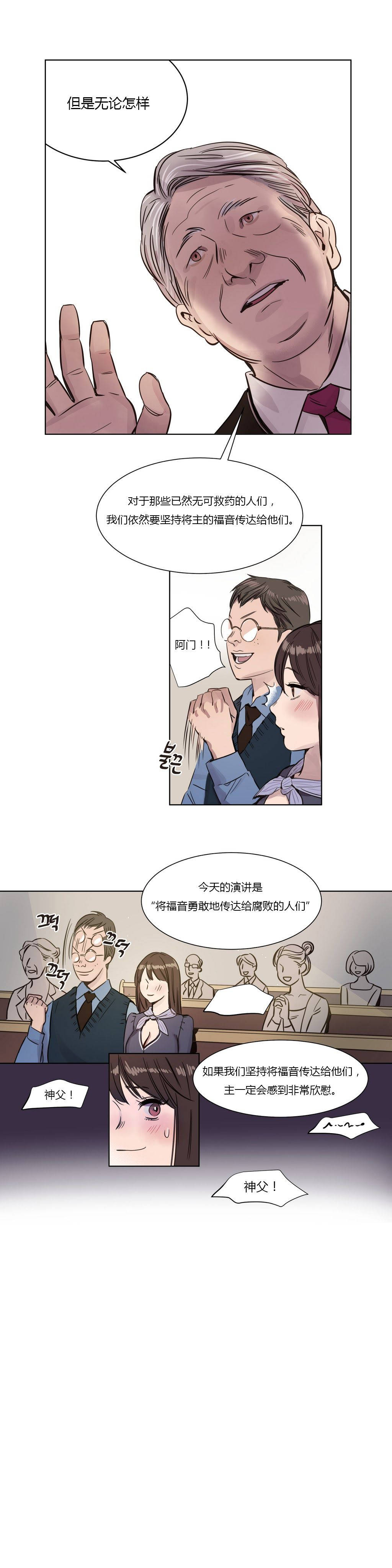 4P - 赎罪营1