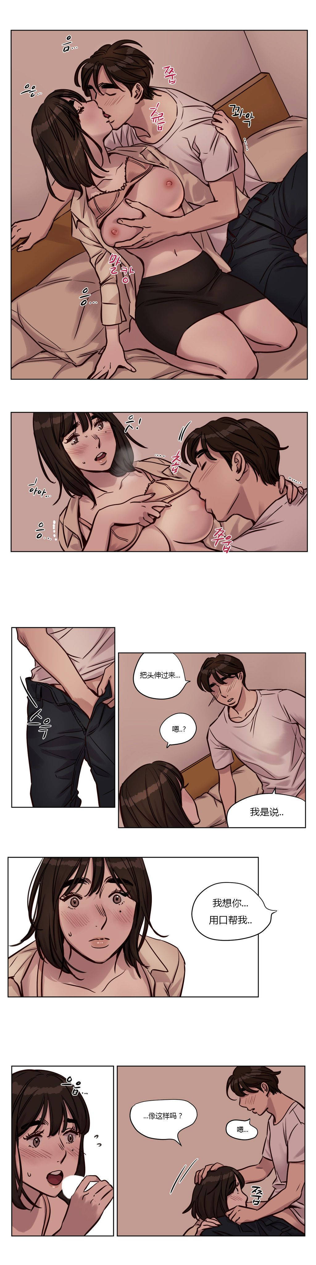 5P - 赎罪营1