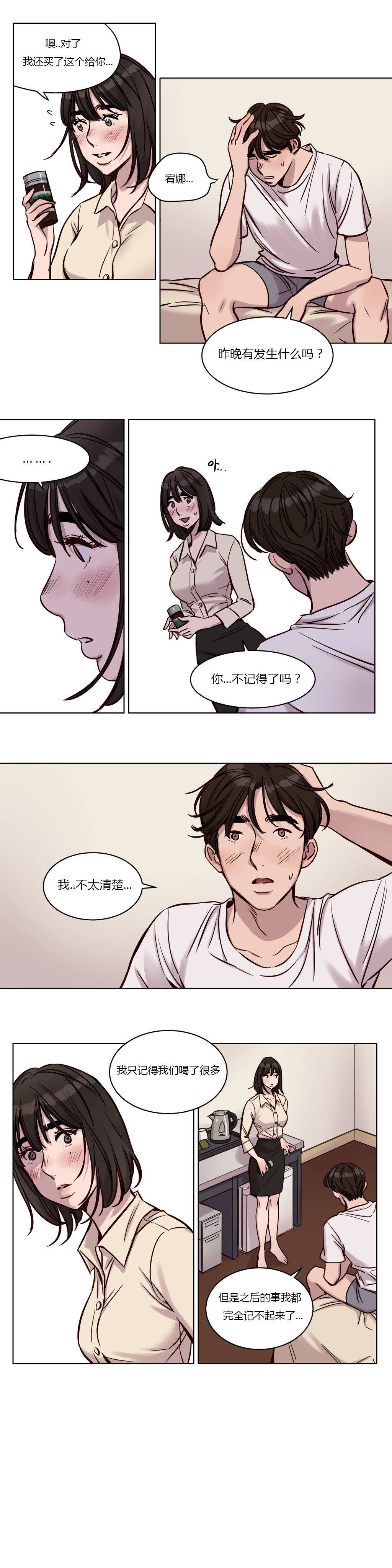 9P - 赎罪营1