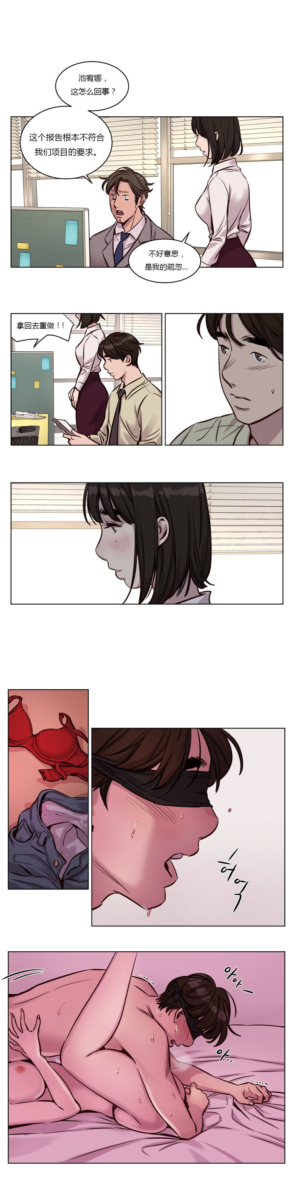 1P - 赎罪营1
