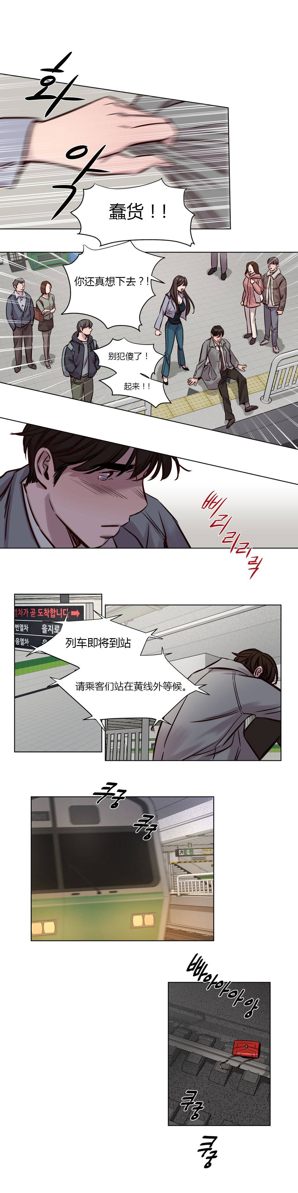 9P - 赎罪营1