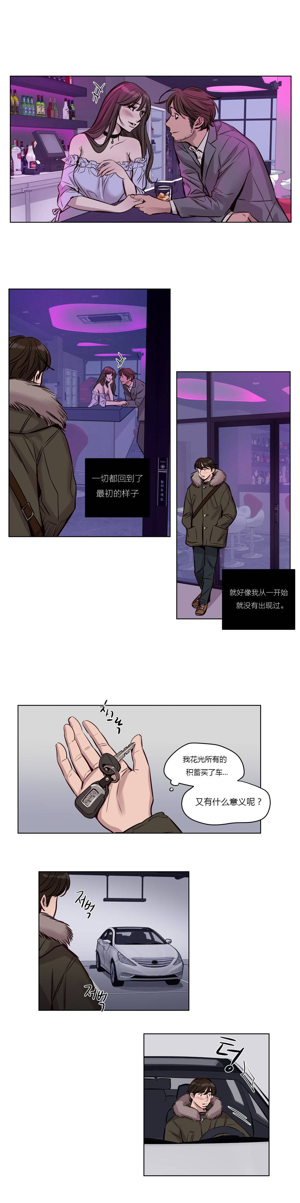1P - 赎罪营1
