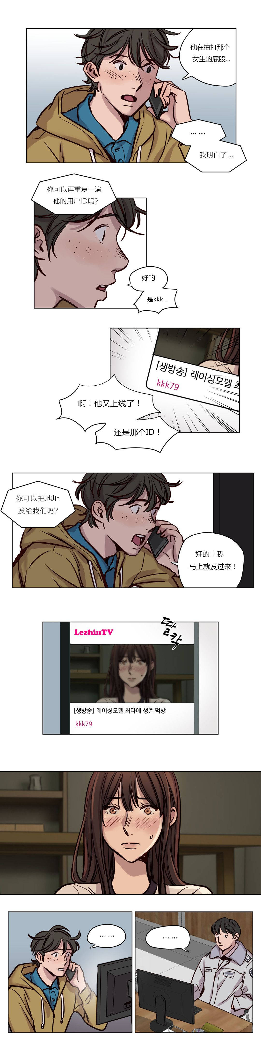 10P - 赎罪营1