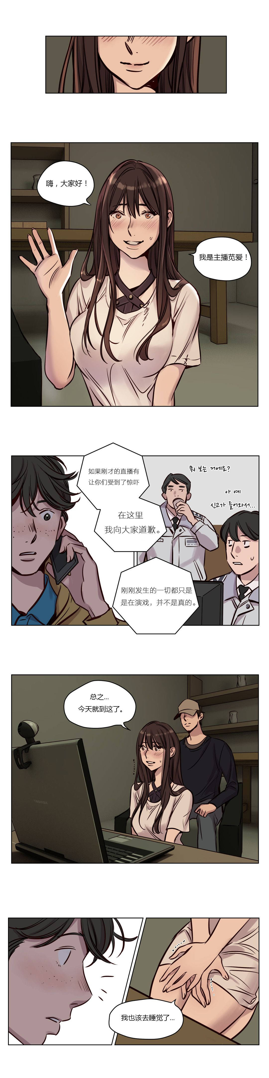 11P - 赎罪营1