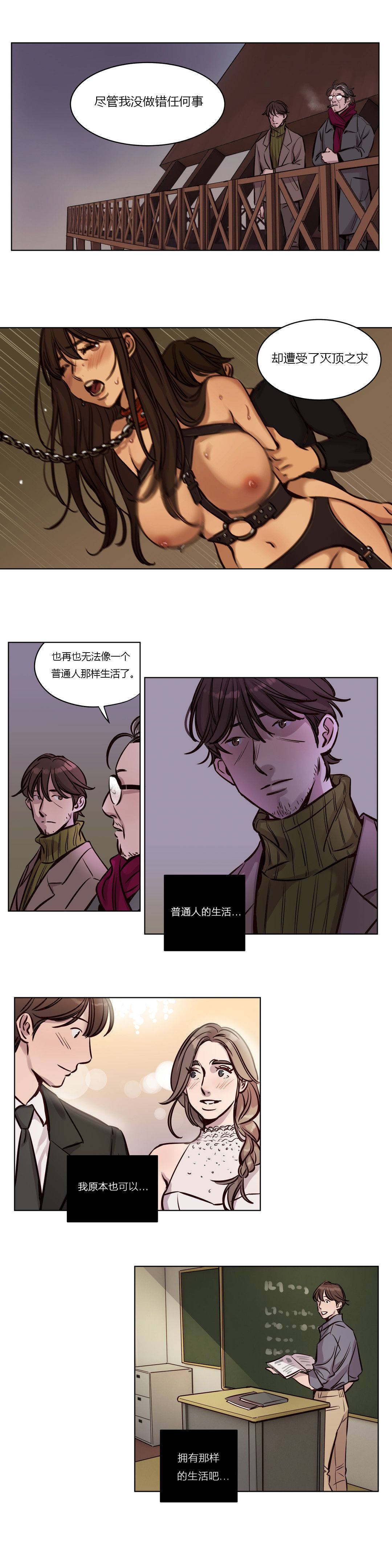 10P - 赎罪营1