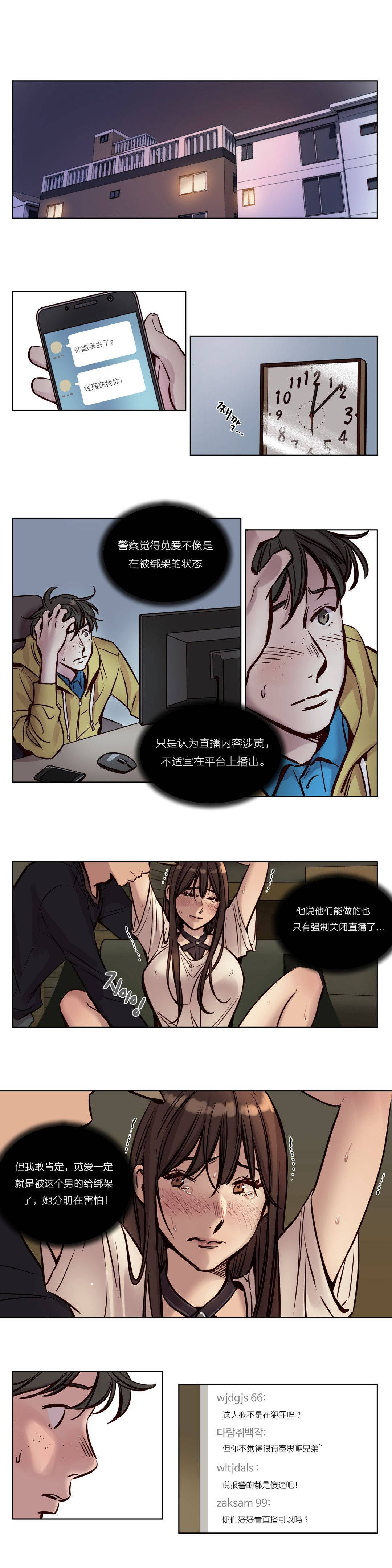 2P - 赎罪营1