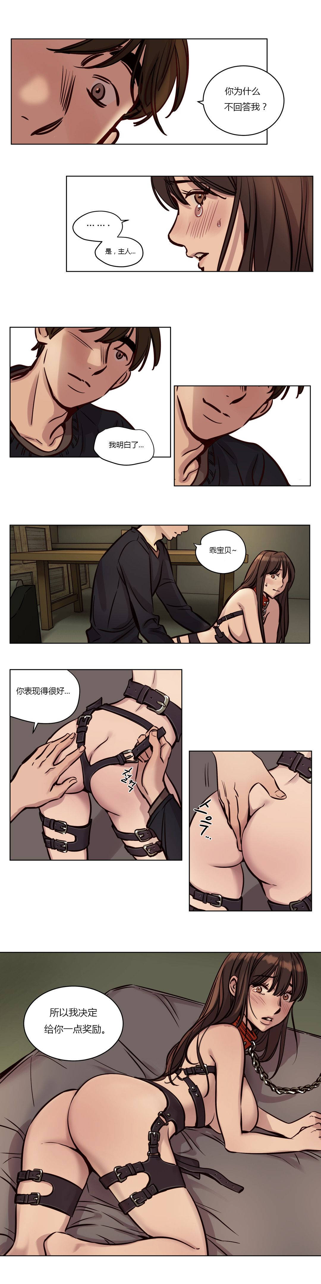 6P - 赎罪营1