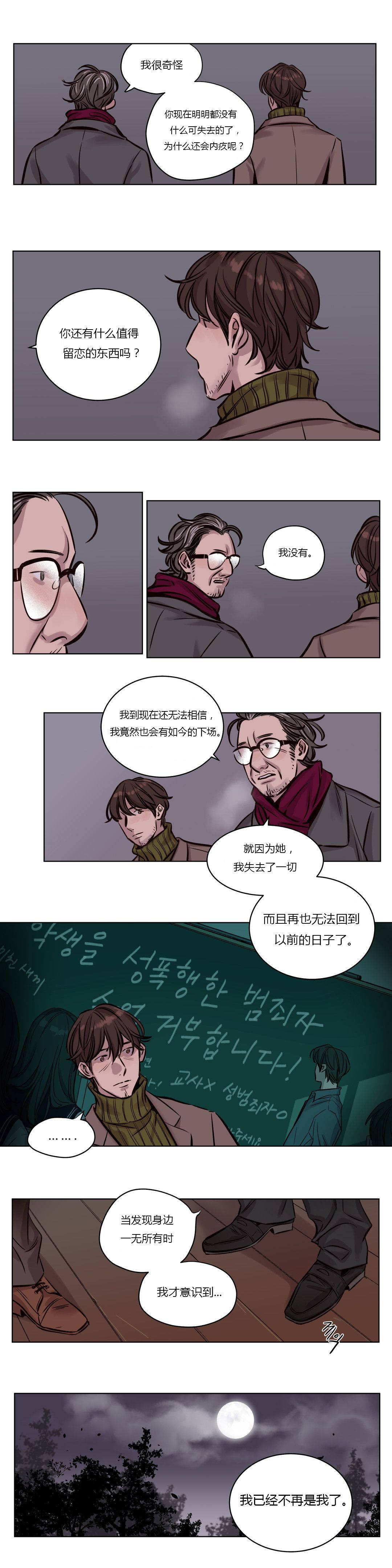 9P - 赎罪营1