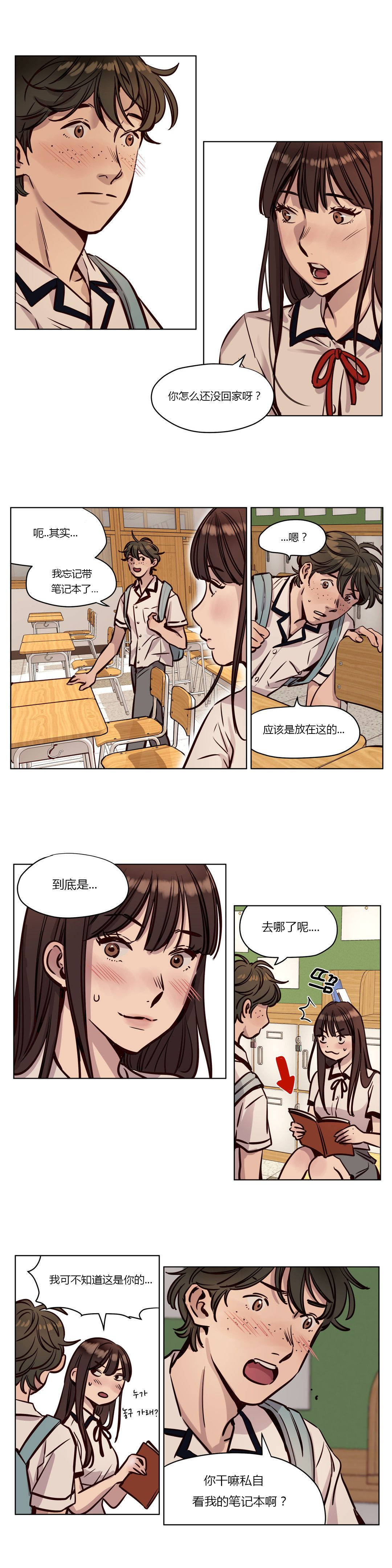 7P - 赎罪营1
