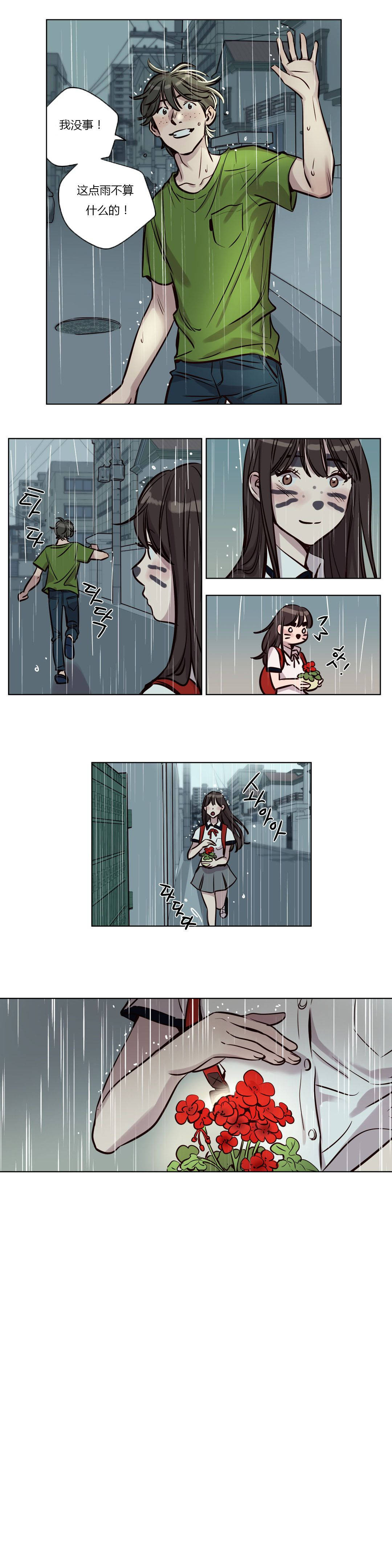 10P - 赎罪营1