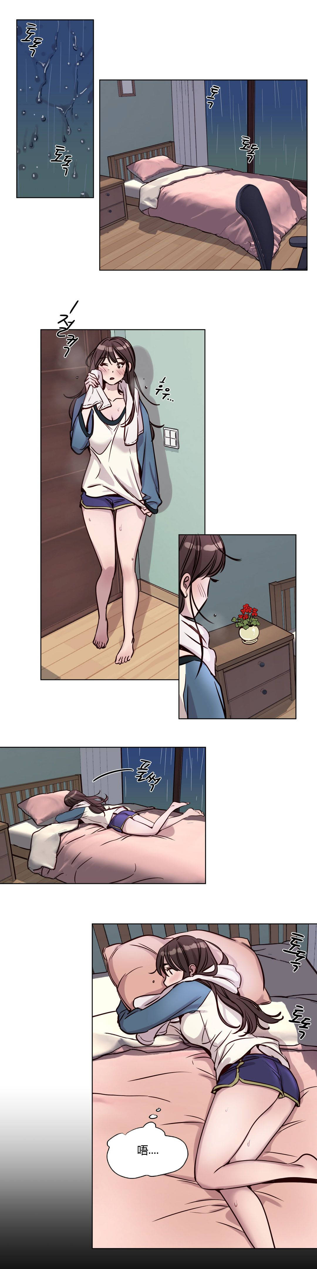 11P - 赎罪营1