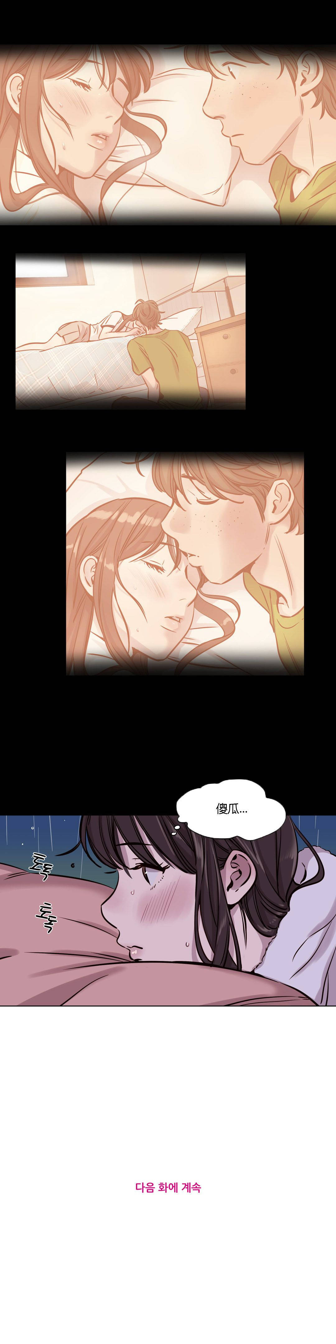 12P - 赎罪营1
