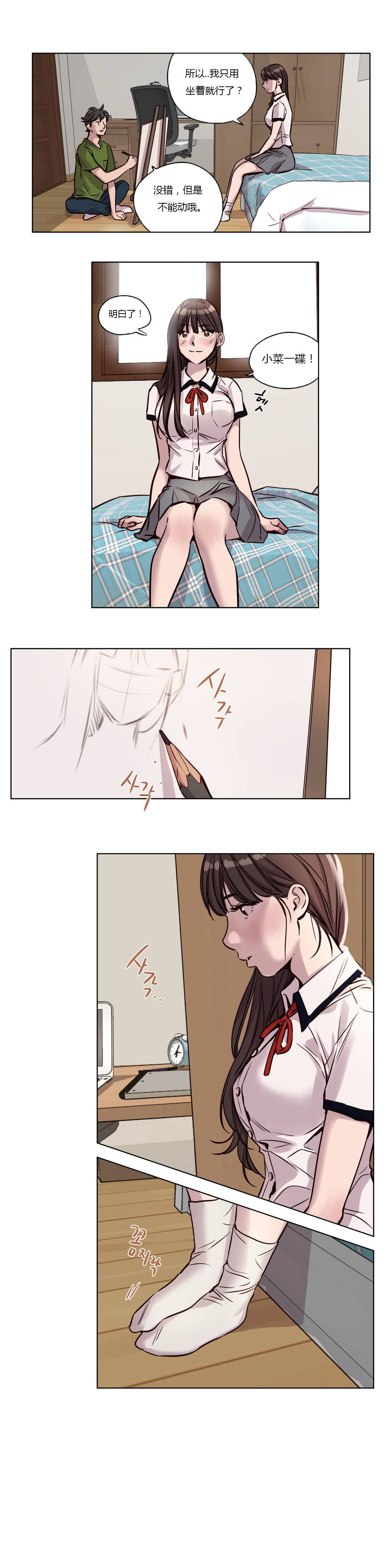 4P - 赎罪营1