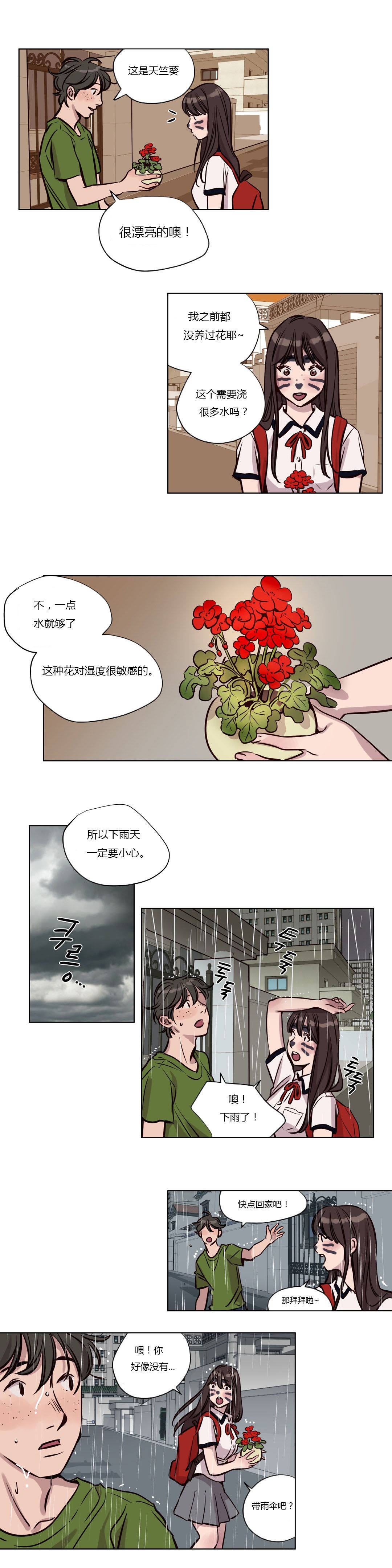 9P - 赎罪营1