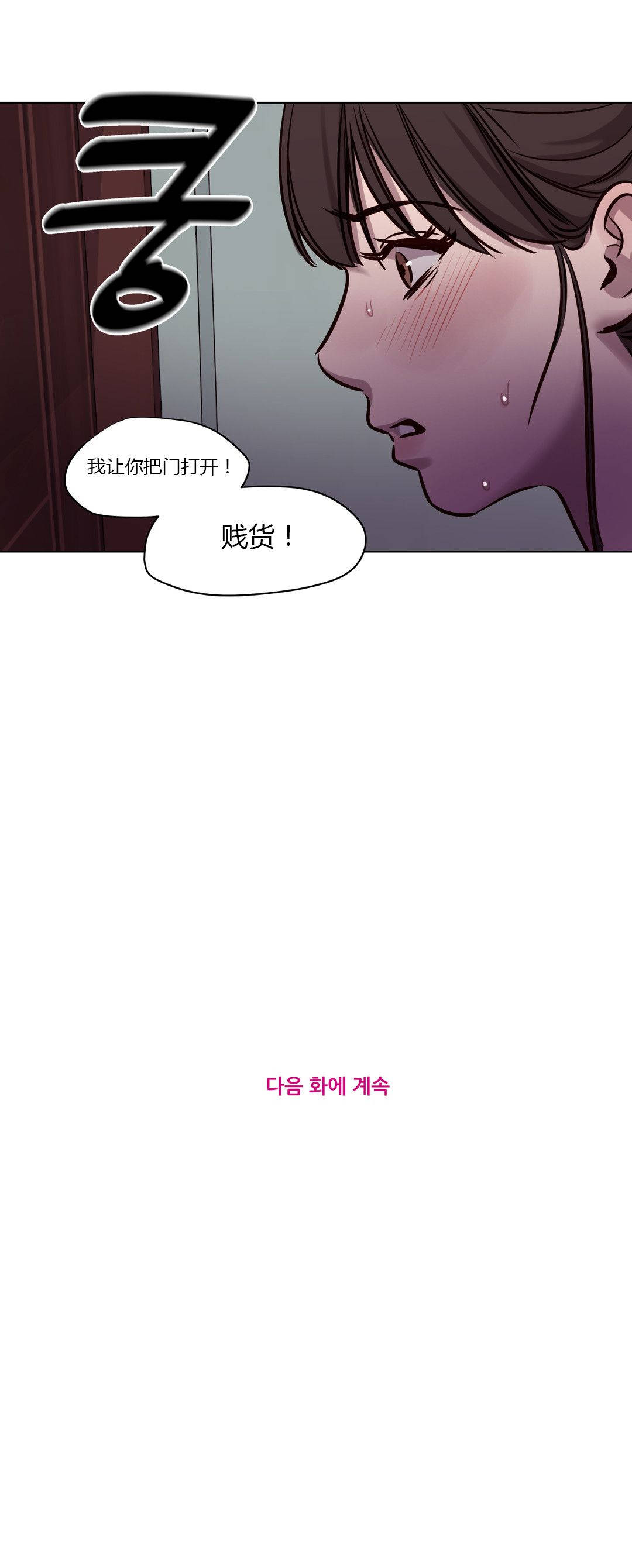 12P - 赎罪营1