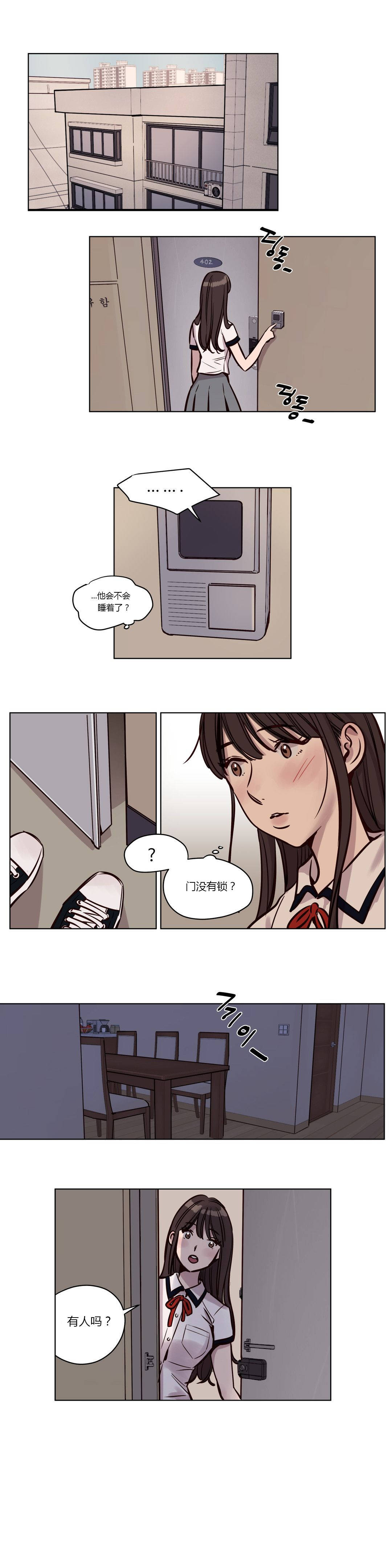 2P - 赎罪营1