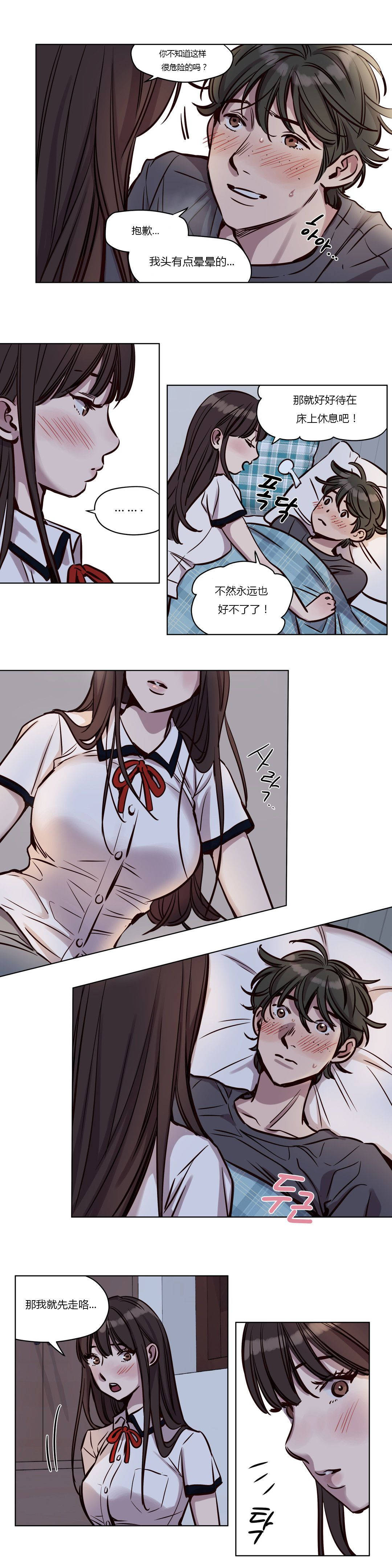 5P - 赎罪营1