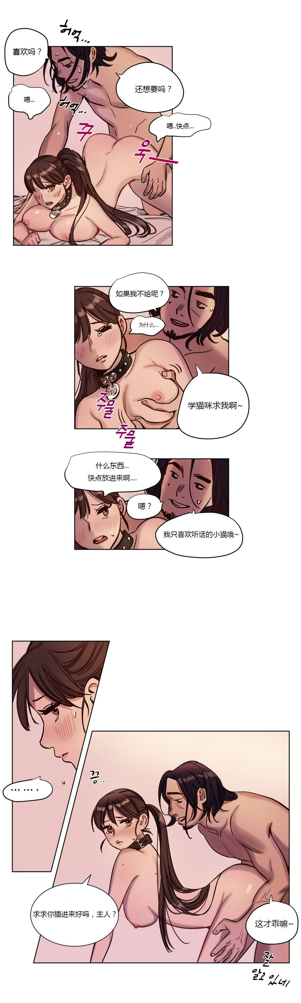 13P - 赎罪营1