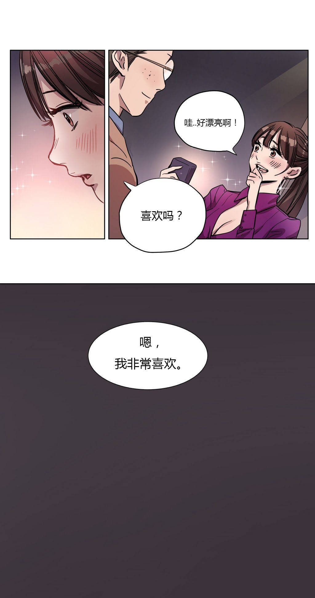 6P - 赎罪营1