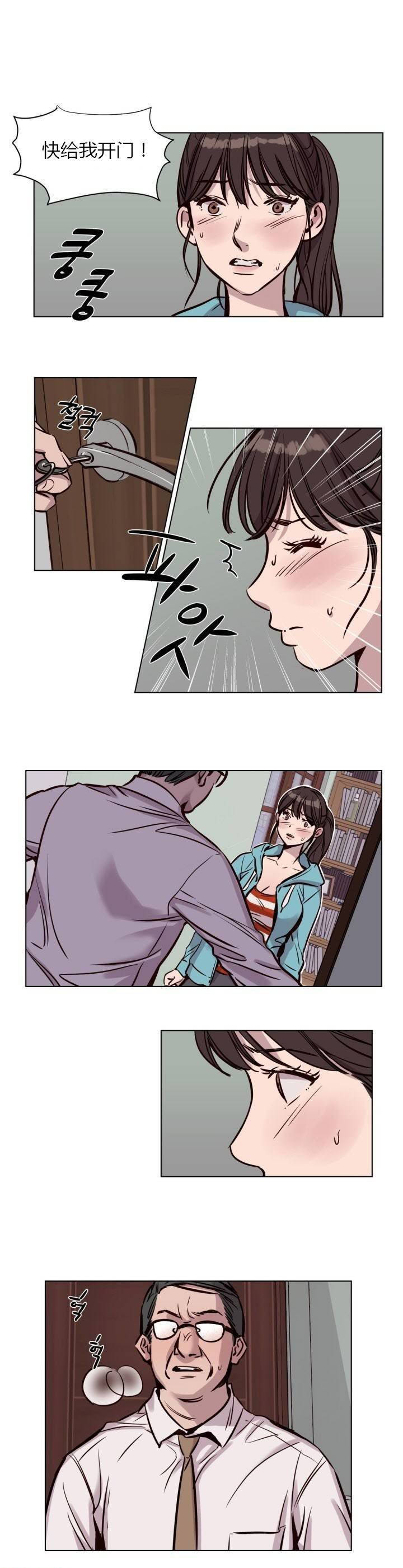1P - 赎罪营1